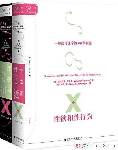 ������������Ϊ��ȫ����/������һ���������۵�99������/epub+mobi+azw3