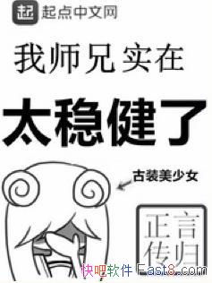 ����ʦ��ʵ��̫�Ƚ��ˡ�/�����ڷ����ս֮ǰ���Ϲ�ʱ��/epub+mobi+azw3