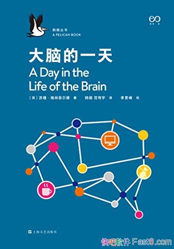 �����Ե�һ�졷/��һ��Ϊʵ�飬�龳��ʾ��ʶ�Ŀ�ѧ����/epub+mobi+azw3