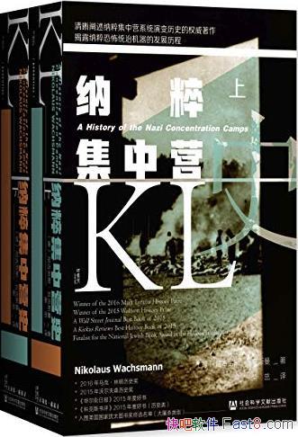 ���ɴ⼯��Ӫʷ��ȫ����/��¶�ɴ�ֲ�ͳ�λ�����չ����/epub+mobi+azw3
