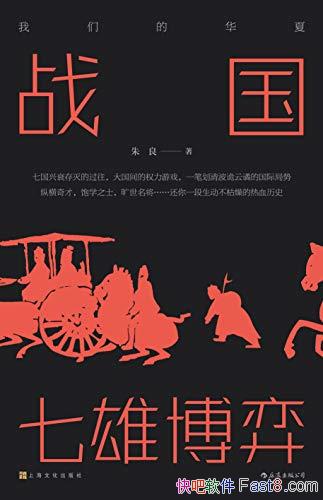 ��ս�������۲��ġ�����/����һ���������������Ѫ��ʷ/epub+mobi+azw3