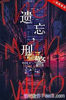 ���������̾����ºƻ�/�ºƻ�������ʵ�ѱ涼��Ѫ���Թ�/epub+mobi+azw3