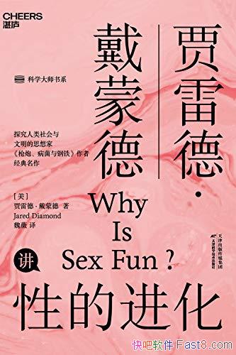 ���ԵĽ��������ɵ�/��ͨ�������۵��ӽǽ�����������Ϊ/epub+mobi+azw3