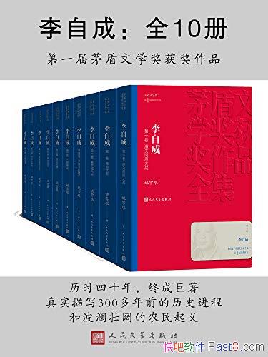 �����Գɡ�ȫ10��/��ʵ��д300����ǰ�� ��ʷ���̺Ͳ���/epub+mobi+azw3