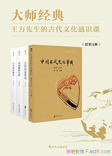 �����������ĹŴ��Ļ�ͨʶ�Ρ���װ���Ĳ�/���Ǵ�ʦ����/epub+mobi+azw3