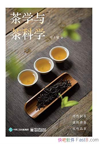 ����ѧ����ѧ��Ҷʿ��/�̾߱�ʶ�衢�����ѡ�������/epub+mobi+azw3