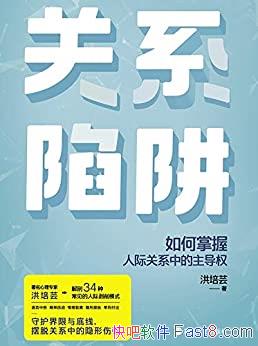 ����ϵ���塷����ܿ/��������ѧר�Ҹ����78����������/epub+mobi+azw3