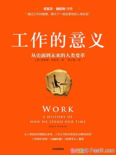 �����������塷ղķ˹��������/���ڹ����۵ĵ߸��Թ۲�/epub+mobi+azw3