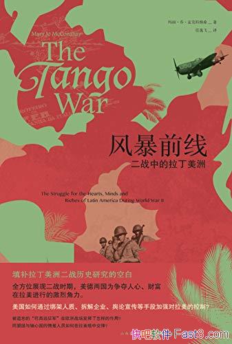 ���籩ǰ�ߡ��������ǡ���˿���ϣ/���ܶ�ս����������/epub+mobi+azw3