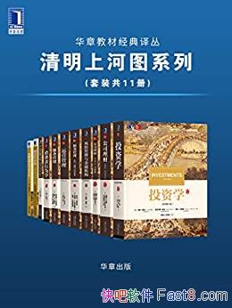 �����½̲ľ�����ԡ������Ϻ�ͼϵ�С�/����װ����11��/epub+mobi+azw3
