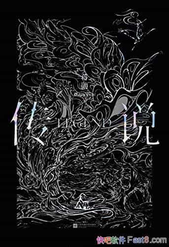 ����˵����ѫ/ׯ���ε���һ����������ʱ�Ĺ���ȫ������/epub+mobi+azw3