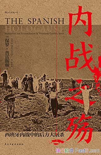 ����ս֮�䡷���ޡ�����˹��/��������ս�еĺ󷽴���ɱ/epub+mobi+azw3