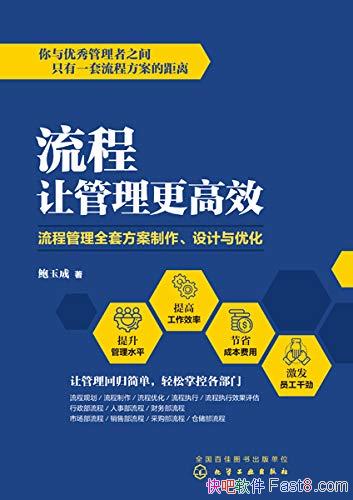 �������ù�������Ч��/���̹���ȫ�׷�������������Ż�/epub+mobi+azw3