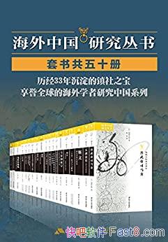 �������й��о�����ϼ���50��/����33�����������֮��/epub+mobi+azw3