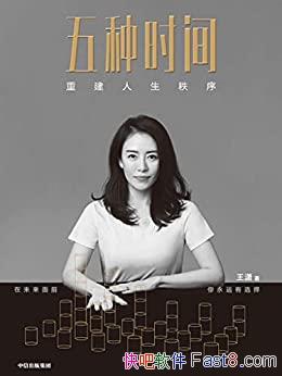 ������ʱ�䣺�ؽ�������������/��������ʱ�����ָ��/epub+mobi+azw3