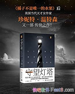 ������������/�̻��¶��˼�ʥ�֣�д������о�������Ϣ/epub+mobi+azw3