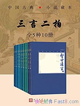 �����Զ��ġ�ȫ5��10��/�岿��������С˵ �ں������ͼ/epub+mobi+azw3