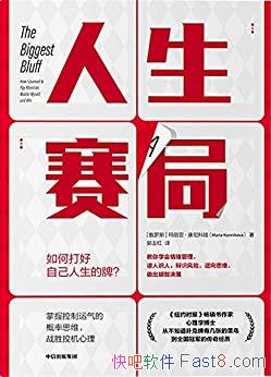 ���������֡������ǡ��������/����˼ά��սʤͶ������/epub+mobi+azw3