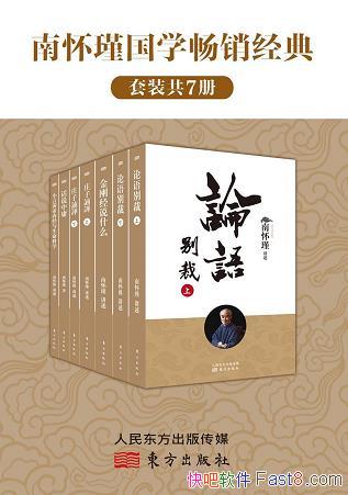 ���ϻ�誹�ѧ�������䡷��װ�߲�/��ϹŽ�������ʷ���/epub+mobi+azw3
