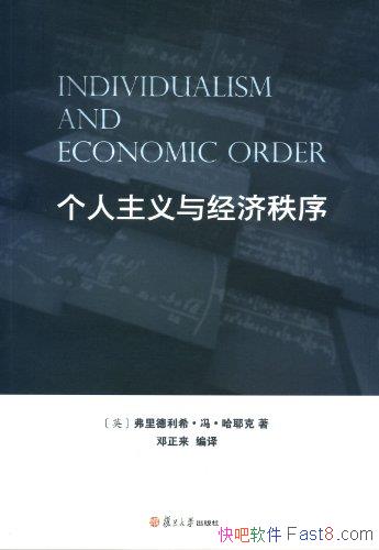 �����������뾭�����򡷸������ϣ���롤��Ү��/���ļ�/epub+mobi+azw3