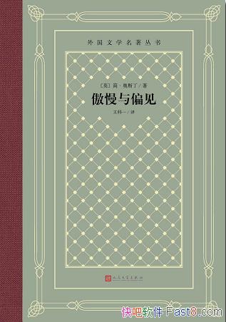 ��������ƫ���������ѧ���������˹��/��α�������Ļ/epub+mobi+azw3