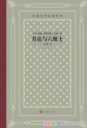 ������������ʿ��ëķ/�����������룬����ʿ��ʵ�Ĵ���/epub+mobi+azw3