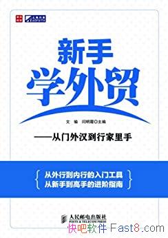 ������ѧ��ó�������⺺���м����֡����/��ҵ���Բο�/epub+mobi+azw3