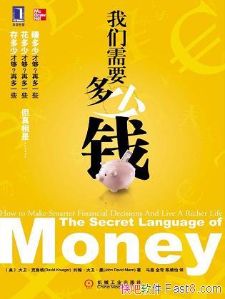 ��������Ҫ����Ǯ����������³��/�����Լ������Ǯ����/epub+mobi+azw3