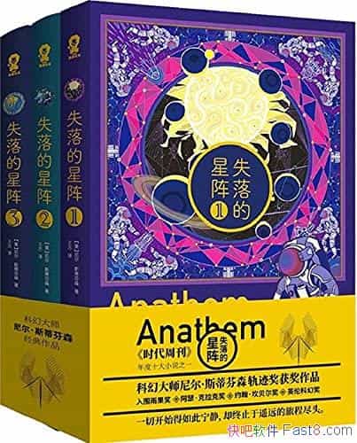 ��ʧ�������[ȫ����]�����˹�ٷ�ɭ/��ɨ����ƻý�/epub+mobi+azw3