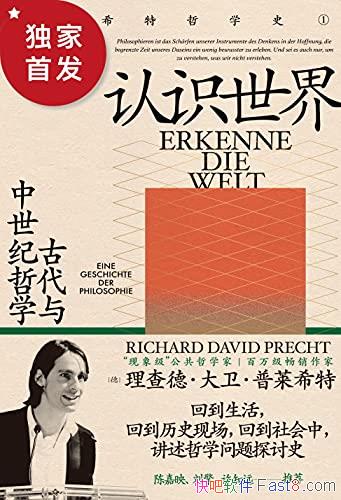 ����ʶ���磺�Ŵ�����������ѧ������ϣ��/��ѧ�ع�����/epub+mobi+azw3