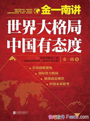 ����һ�Ͻ���������֣��й���̬�ȡ�/������ֳ���/epub+mobi+azw3