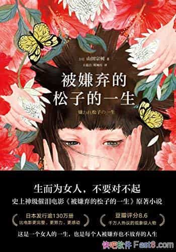 �������������ӵ�һ����2021�� ɽ������/������130���/epub+mobi+azw3