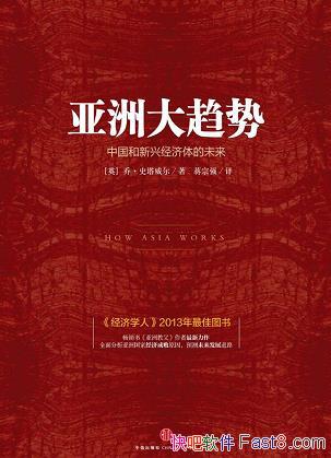 �����޴����ơ��ǡ�ʷ������/���й������˾������δ��/epub+mobi+azw3