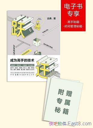 ��ԾǨ����Ϊ���ֵļ������ŵ�/�����ؼ���ʱ������ؼ�/epub+mobi+azw3