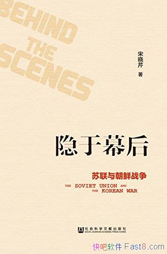 ������Ļ�������볯��ս����������/��������ս����ϵ/epub+mobi+azw3