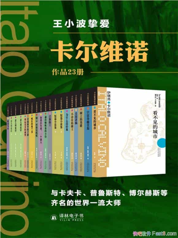������άŵ��ѡ��Ʒ������װ23��/��������Ӱ��������ѧ/epub+mobi+azw3