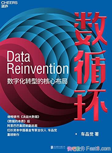 ����ѭ�������ֻ�ת�͵ĺ��Ĳ��֡���Ʒ��/ʵ�����ֱ��/epub+mobi+azw3