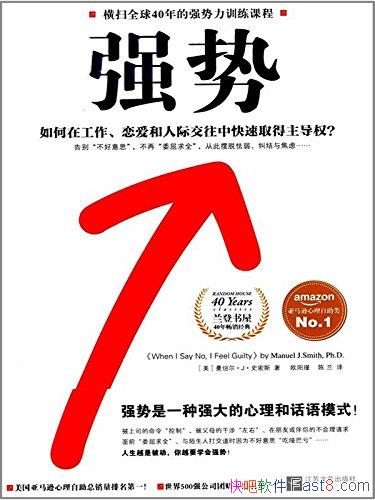 ��ǿ�ơ�/����ڹ������������˼ʽ����п���ȡ������Ȩ/epub+mobi+azw3