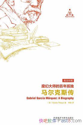 ��ħ�ô�ʦ�İ���¶���������˹��������Լ/����Ĺ���/epub+mobi+azw3