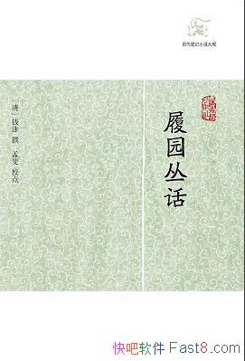 ����԰�Ի���ȫ����/�Դ������˸������󴦾��Ĳ���У��/epub+mobi+azw3
