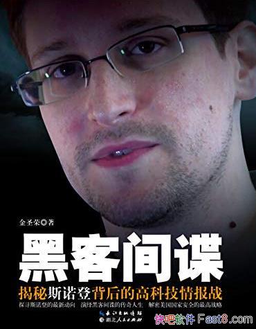 ���ڿͼ������ʥ��/��һȺĻ�������¶�ڶ��ߵ���Ұ��/epub+mobi+azw3