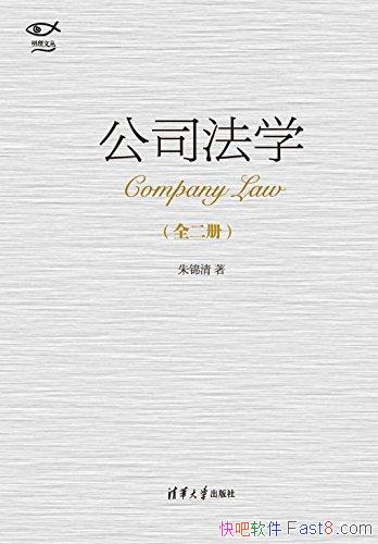 ����˾��ѧ��[��װ���²�]�����/д������ʽӹ�̲���/epub+mobi+azw3