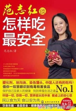 ����־��̸�������ȫ��/���ɱ���Ӵ���������Ⱦ����/epub+mobi+azw3