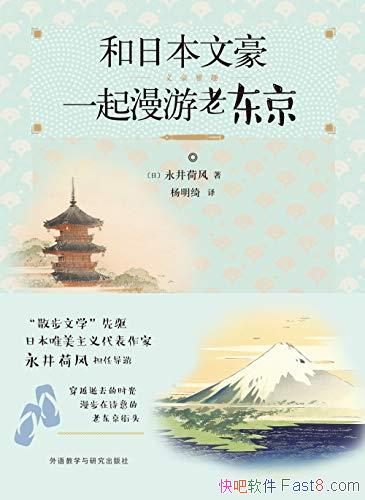 �����ձ��ĺ�һ�������϶����������ɷ�/�����ĳ��е�ͼ/epub+mobi+azw3