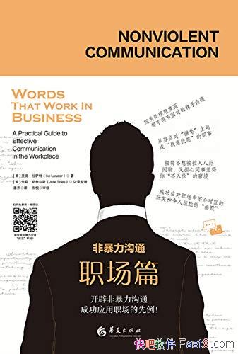 ���Ǳ�����ͨ��ְ��ƪ��˹̩��˹/��ϰ��Ĭ�÷Ǳ�����ͨ/epub+mobi+azw3