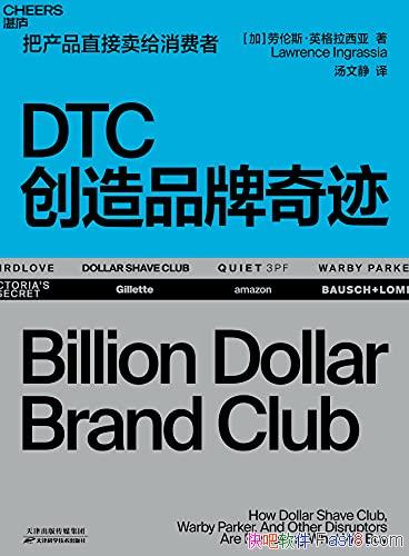 ��DTC����Ʒ���漣��Ӣ��������/��������Ԫ ������Ʒ��/epub+mobi+azw3