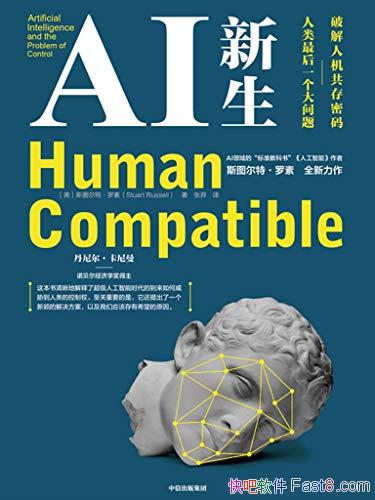 ��AI�������ƽ��˻��������롷����/�������һ��������/epub+mobi+azw3