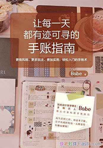 ����ÿһ�춼�м���Ѱ������ָ�ϡ�/���ķ���˽���˼���/epub+mobi+azw3