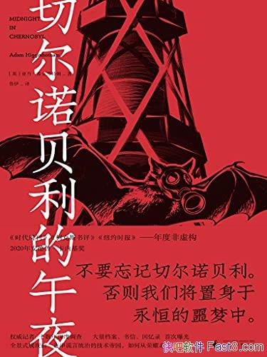 ���ж�ŵ��������ҹ��ϣ����ķ/�ȿֲ���Ӱ�������Ʒ/epub+mobi+azw3