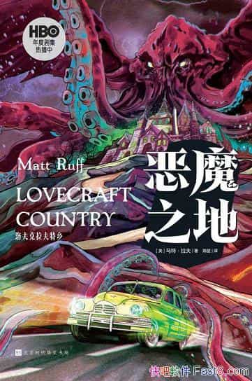 ����ħ֮�ء����ء�����/21�����ױ��������³�ֲ�С˵/epub+mobi+azw3
